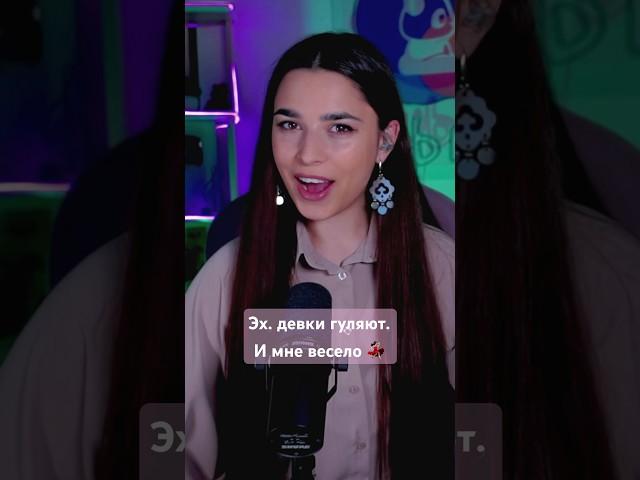 Потанцуем? Выйду на улицу - Ника Моисеева!  #музыка #народная #выйдунаулицу #песня #ника