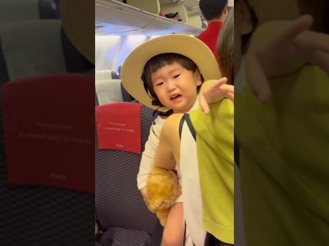 비행기가 무서운 24개월 아기ㅋㅋㅋ#shorts #육아브이로그 #신혼부부브이로그 #일상브이로그 #아기