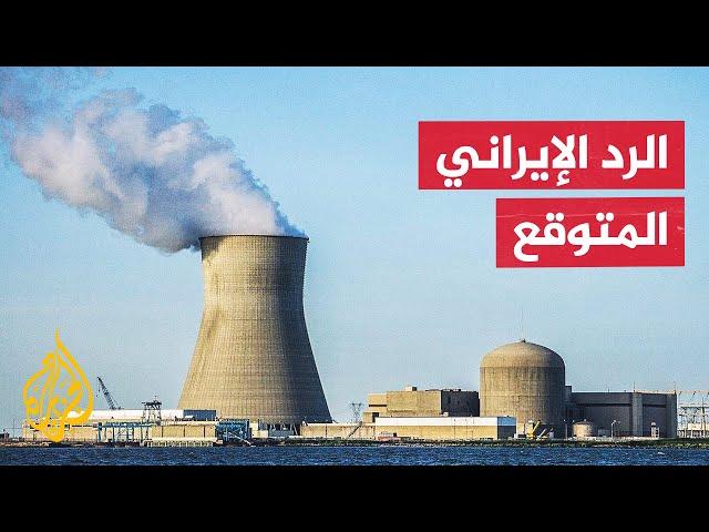 كيف سترد إيران على قصف واشنطن لمواقعها النووية؟