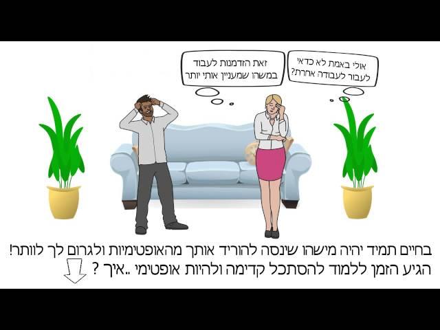 הפקת סרטון שיווקי לעסק , הפקת סרטון אנימציה , סרטון אנימציה לעסקים קטנים , יצירת סרטון אנימציה