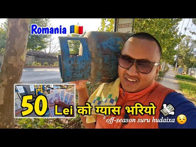 Prundu  || Romania Agriculture work  || मकै खेती  || off-season suru hudaixa 