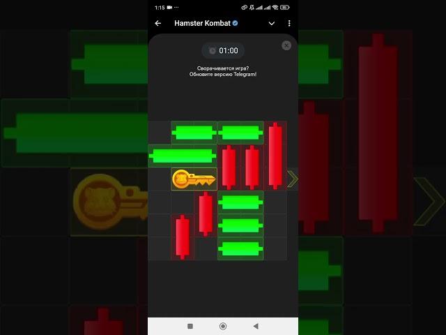 24 СЕНТЯБРЯ КАК ПРОЙТИ МИНИ ИГРУ в Hamster Kombat и получить ключ? Новая Mini Game в хамстер комбат