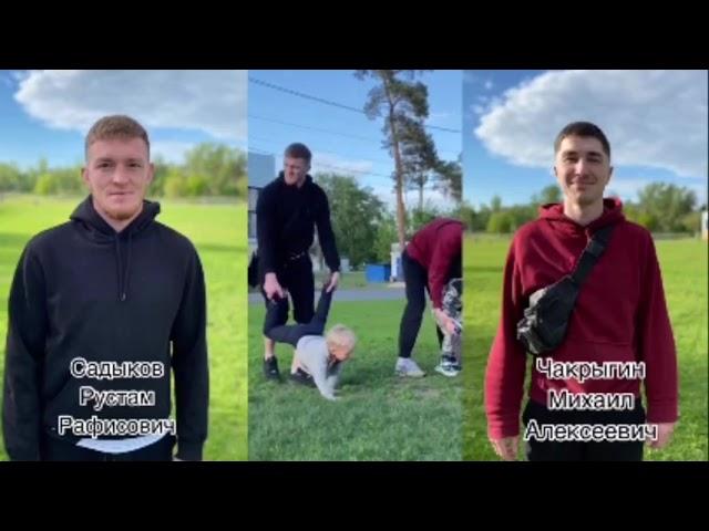 Садыков Рустам Рафисович и Чакрыгин Михаил Алексеевич