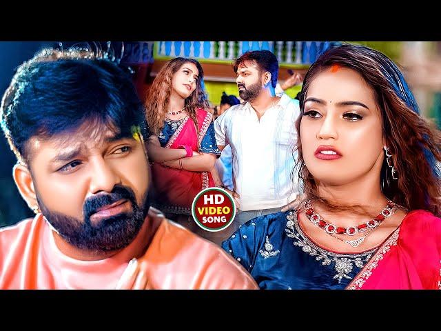 #Video | पवन सिंह | भोजपुरी का सबसे हिट सांग | #Pawan Singh & Shilpi Raj | Jukebox Hit 2024