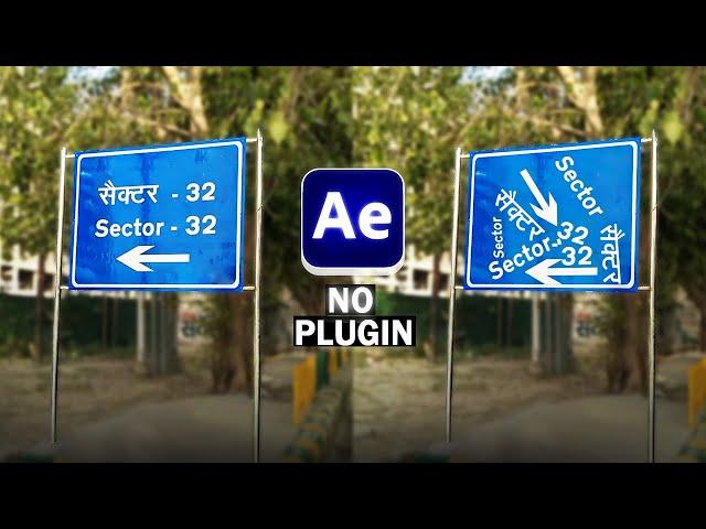 Text Drop from Signboard VFX Tutorial in After Effects