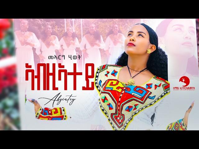 Meareg Hiwet New Traditional Tigrigna Music 2024 (Official Video)