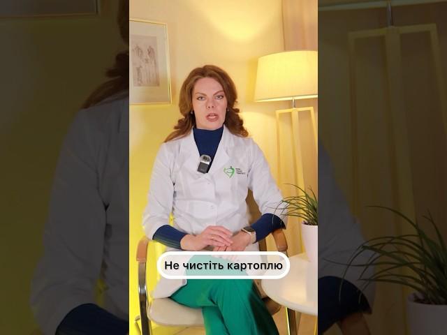  Чому ЗАБОРОНЕНО чистити картоплю при остеоартриті кистей #порадилікаря #остеоартрит #артрит #руки