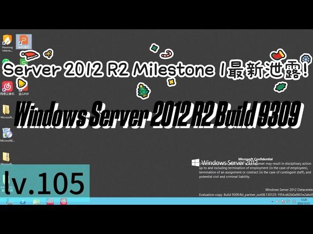 Windows Server 2012 R2 Build 9309