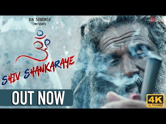 OM SHIV SHANKARAYE | 2019 DJ KAWAD SONG 4K | RAVI THAKUR | DA STUDIOZ | HINDI RAP SONG