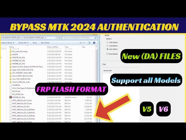 Mediatek Flash Format All Chipset 2024 V6 v5 | MTK auth bypass tool | disable DA file (or auth)