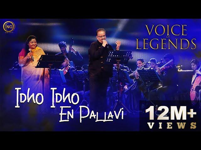 Idho Idho En Pallavi | S.P. Balasubrahmanyam, K.S. Chithra | Sigaram | Voice of Legends Singapore