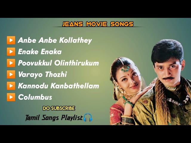 Jeans Movie Songs Tamil Songs Playlist Melody Songs AR Rahman Hits 90s songs