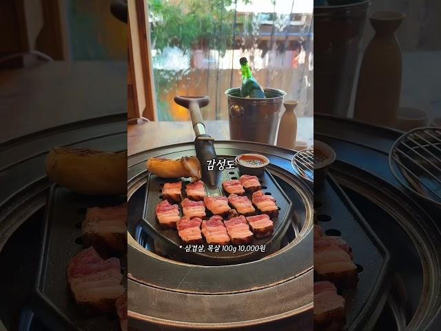 와..울산에는 이런곳 안생기나요? 부산 동래 로산가옥 #울산 #맛집 #부산여행 #로산가옥