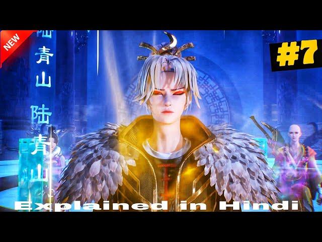 Legacy of Revenge Anime Episode :) 7 | Anime Land Explain In Hindi. #animeland