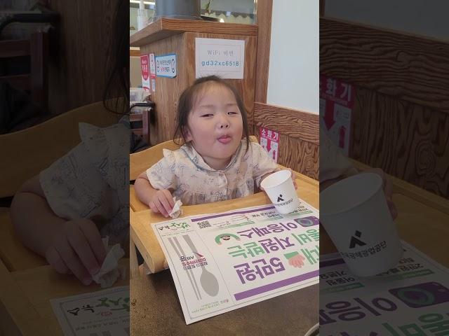 얼굴 함부로 쓰는 우리딸 ㅋㅋ 왜이러니 /육아브이로그/이김패밀리