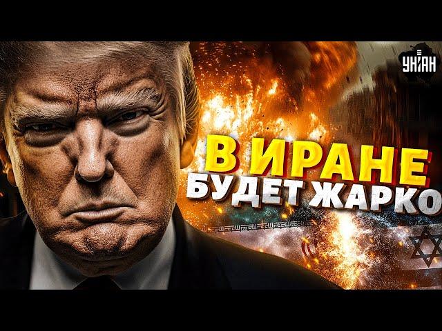 Москва нервничает! Израиль серйозно ослабил Иран — США готовы вступить в войну / Жирнов