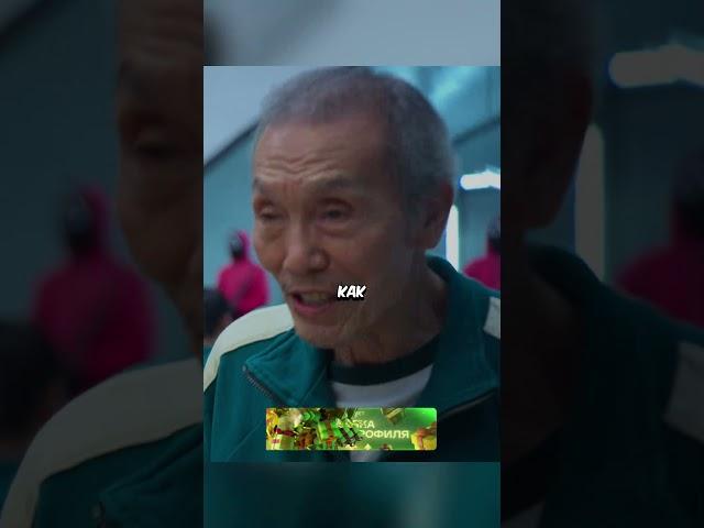 Ки Хун с дедом узнают друг друга  #фильмы #кино
