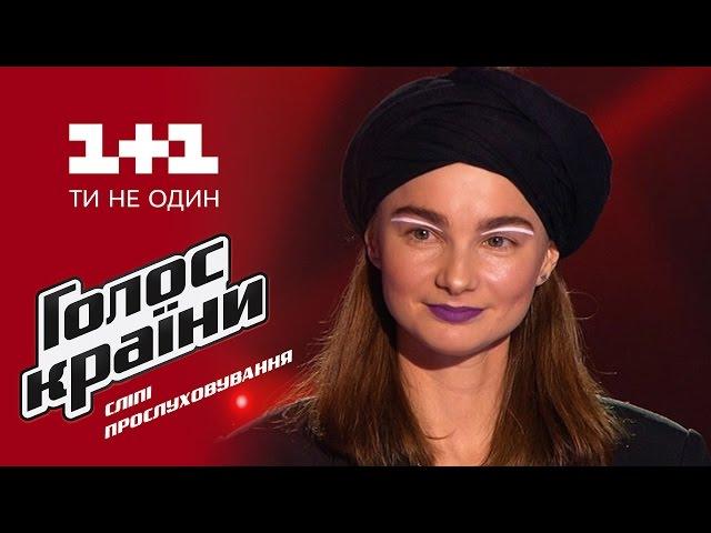 Ната Смирина (Pur:Pur) "What Kind Of Man" - выбор вслепую - Голос страны 6 сезон