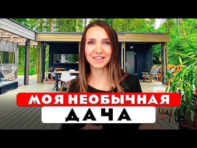 Обзор СКАУТ ДАЧИ и БАНИ. Наш шикарный модульный комплекс! Дизайн интерьера. Сканди. Рум тур 406.