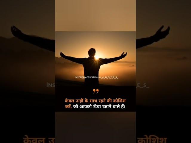 Motivational thought by Abhay Pathak
