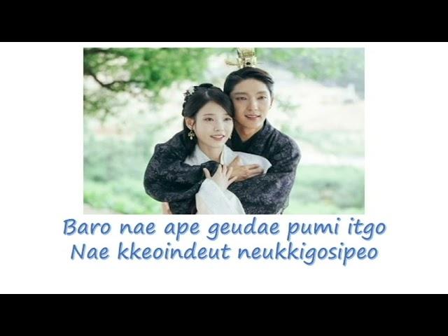 Be With You Lyrics - Akmu