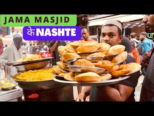 Purani Delhi Ke Nashte ।  Old Delhi Street Food । Breakfast in Jama Masjid । Jama Masjid Ke Nashte