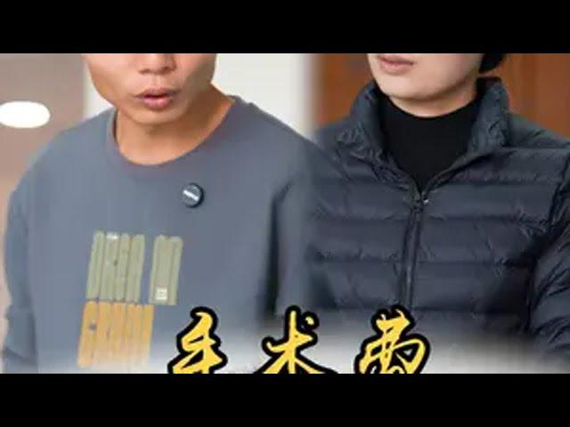 婆婆医药费没有了，儿媳当金首饰发现是假的婆媳 山村小雪和强子