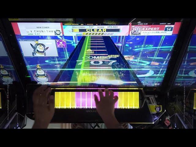 【CHUNITHM】 ラストピースに祝福と栄光を (EXPERT 14) | ALL JUSTICE / AJC-35