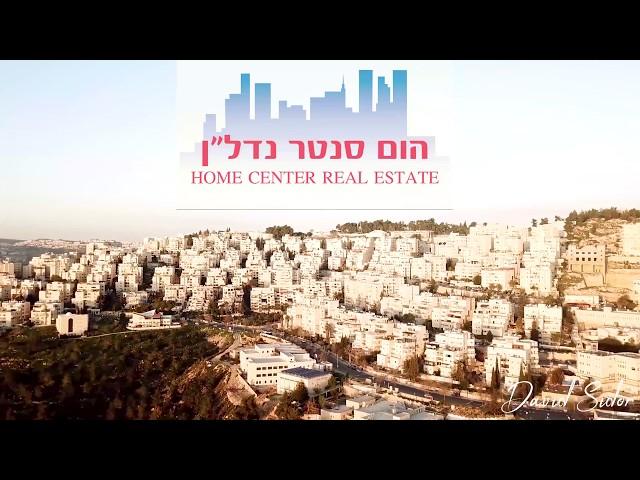 הר נוף | דירות למכירה | הום סנטר נדלן