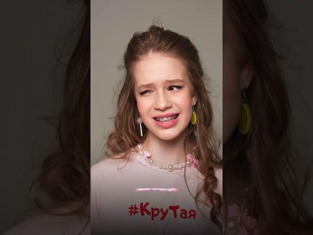 Уже ЗАВТРАПремьера песни⭐ЦИТРУС#таяскоморохова #крутая #премьера #песняновинка #хит
