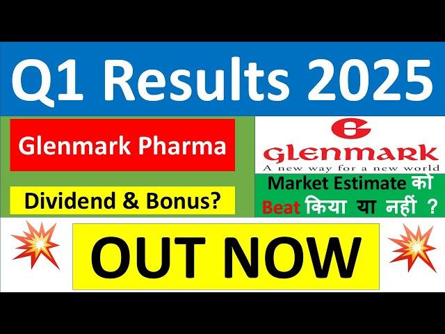 GLENMARK PHARMA Q1 results 2025 | GLENMARK PHARMA results today | GLENMARK PHARMA Share News today