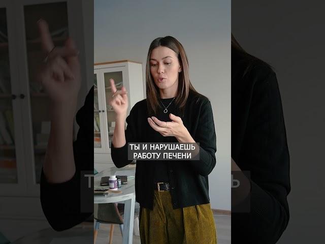 Делай ЭТО после приема антибиотиков! #антибиотики #жкт #препараты  #пробиотики