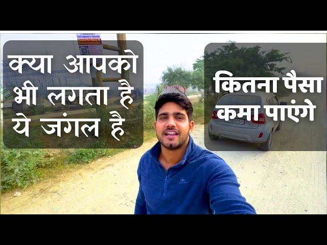 क्या है यमुना का भविष्य | Yamuna authority latest plot news | yeida new plot scheme