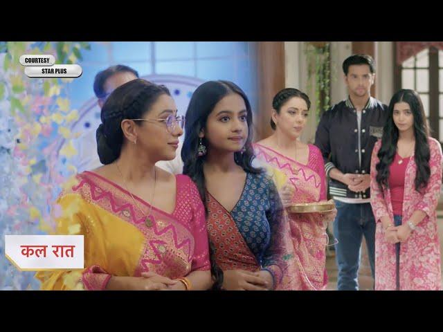 Anupamaa Serial NEW PROMO Anupama danced, Anupama became sad with Rahi