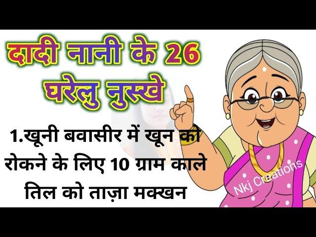 26 ध्यान रखने योग्य बातें है। ऐसे किचन टिप्स जो आपका समय बचाए और बढ़ाए खाने का स्वाद #viral#trending