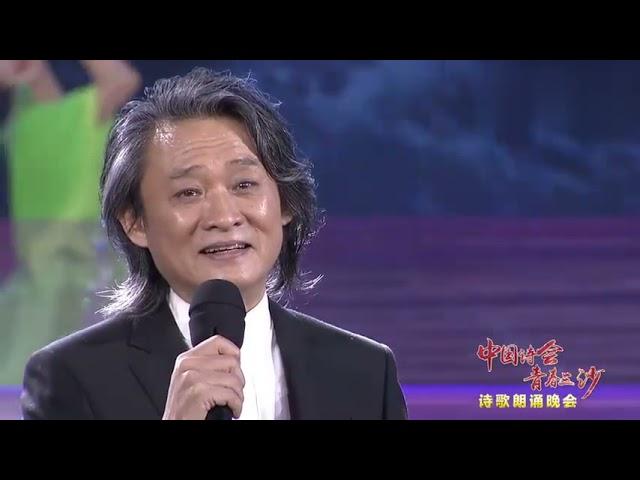 国家一级配音演员徐涛朗诵《面朝大海，春暖花开》