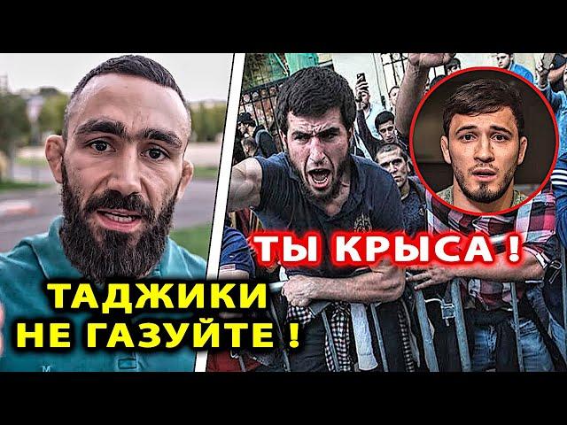 Боец ЖЕСТКО ГАЗУЕТ на ТАДЖИКОВ! Шон ОМэлли - Мераб Двалишвили UFC 306 БОЙ Анис Екубов Вартан Асатрян