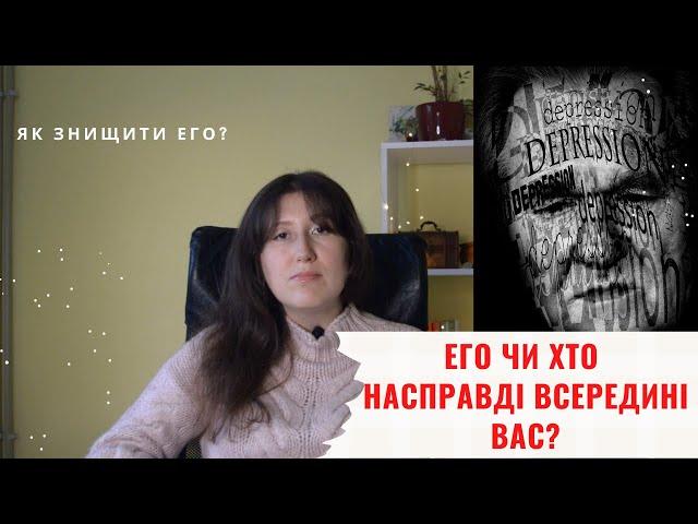 Як Эра Водолея веде повне знищення его. Що таке смерть Эго?