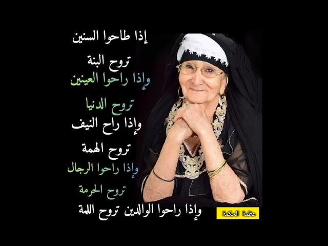 حكم واقوال عن الحياة #حكم #حكمة_اعجبتني #حكمة_اليوم #حكمة_رائعة #اقوال_الجوكر #shortvideo