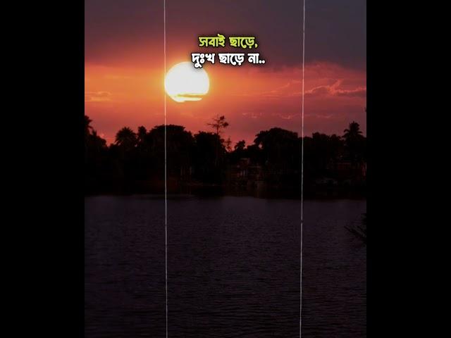 Rupam sarkar