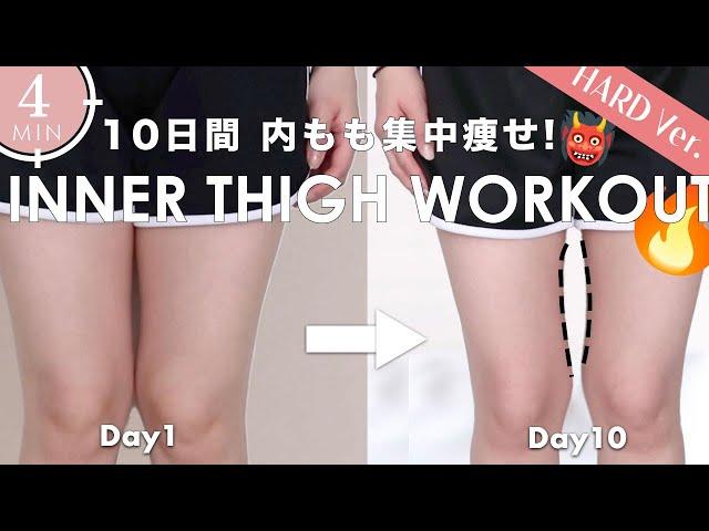 Eng【４分間内もも集中】10日間で太ももに隙間を作る足痩せトレーニング 4MIN Inner Thigh Workout | Get Thigh Gap in 10Days!!