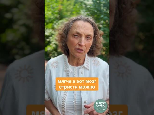 Миф: Прыгать на пятках запускает лимфоток
