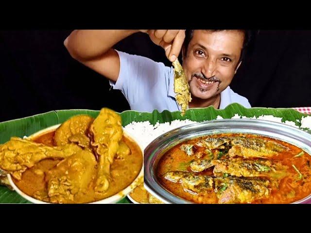 SPICY *CHICKEN* FISH SPICY CURRY WITH BASMATI WHITE RICE ASMR EATING #asmreatsrk #asmr