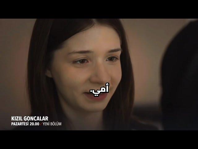 مسلسل البراعم الحمراء الحلقه 27 اعلان 1 مترجم للعربيه