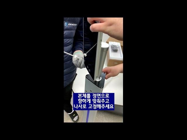 조인메디칼 안면인식 발열체크기 디펜드800 설치 방법