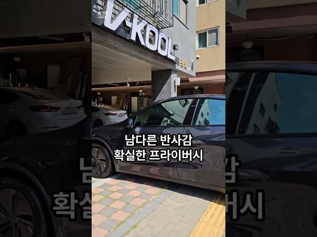 실내 온도 5도 ↓? 브이쿨K + 주니퍼 효과 실화인가!”