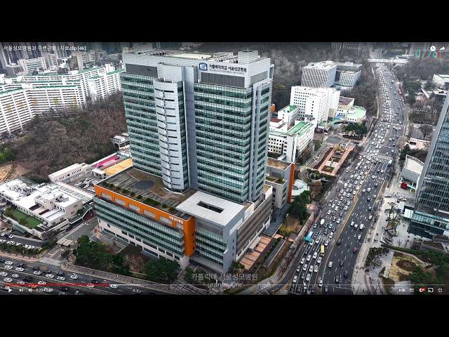 서울성모병원과 주변근황 | 자료clip | St. Mary's Hospital [4K]