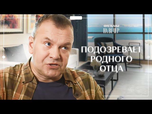 ОН ИЗБАВИЛСЯ ОТ ЖЕНЫ-ПРЕДАТЕЛЬНИЦЫ? Справедливость с отсрочкой | МЕЛОДРАМЫ 2024 | НОВИНКИ КИНО