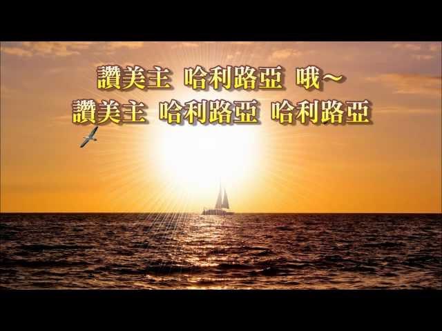 一切歌頌讚美