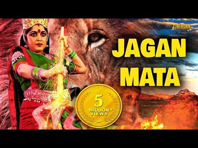 Jagan Mata Latest Hindi Dubbed Movie 2018 | New Hindi Dubbed Tollywood Devotional Movies 2018